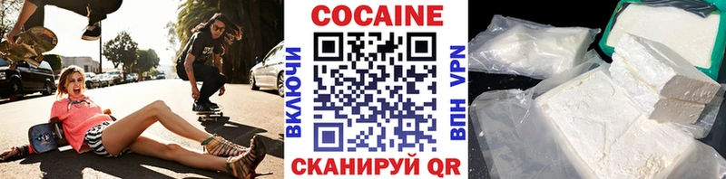 Где купить наркоту Радужный КЕТАМИН Кокаин АМФЕТАМИН Псилоцибиновые грибы Меф Бошки Шишки Гашиш