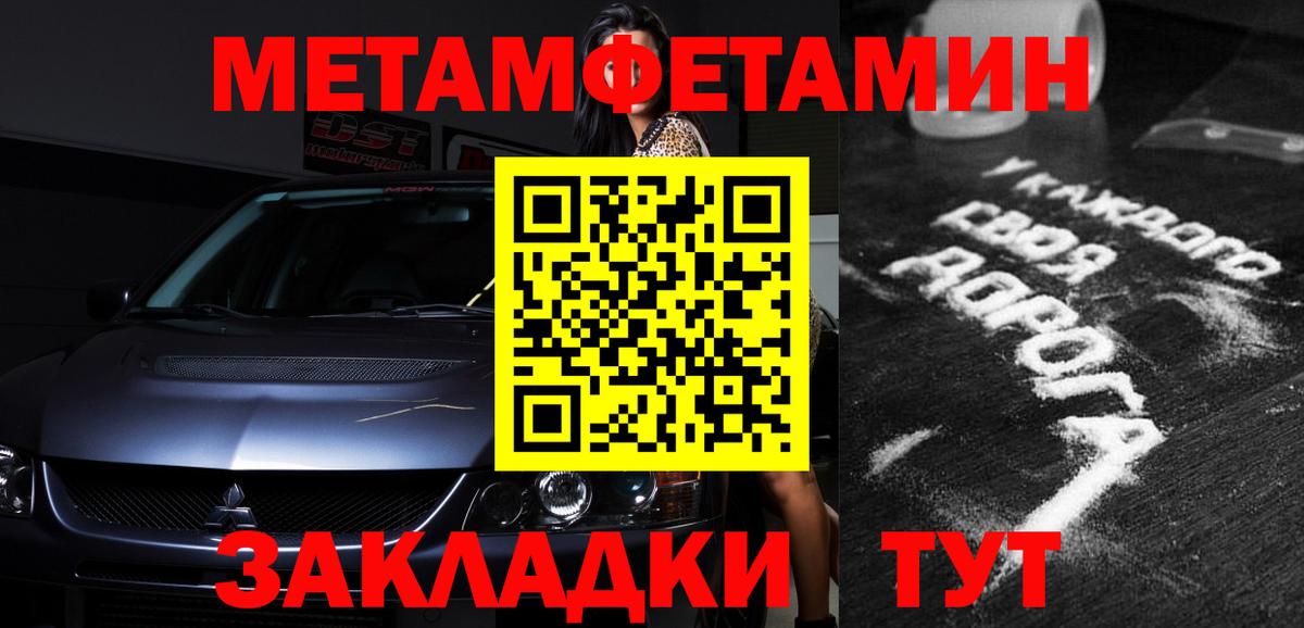 Радужный  blacksprut зеркало  Вход с VPN  АМФЕТАМИН VHQ  АМФ 