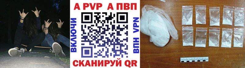 А ПВП крисы CK  Радужный 