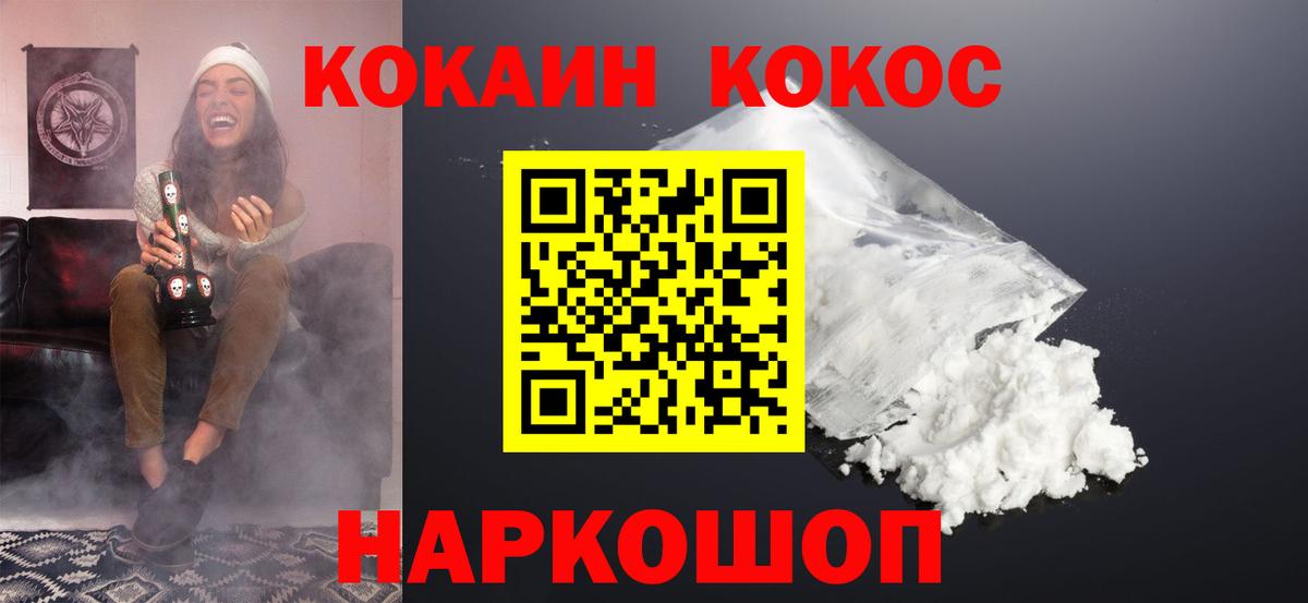 Cocaine VHQ Радужный