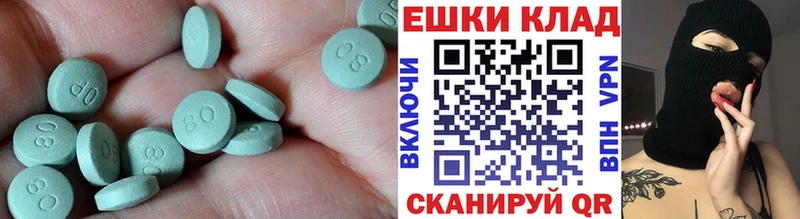 где продают наркотики  Радужный  ЭКСТАЗИ круглые 