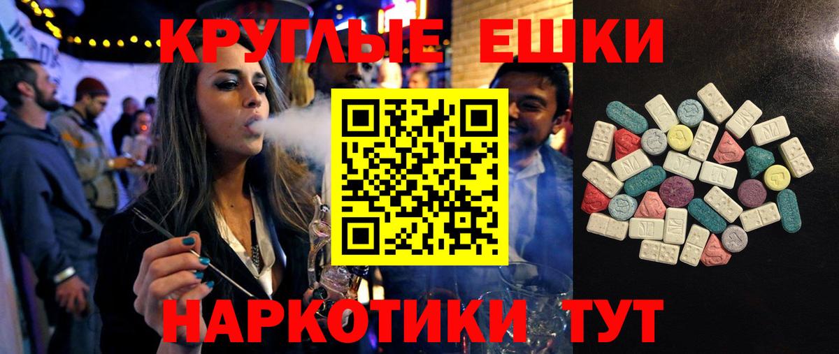 ЭКСТАЗИ Cube Радужный