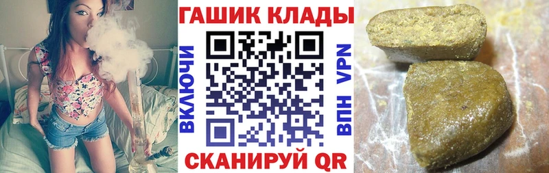 ГАШ Cannabis  Радужный 