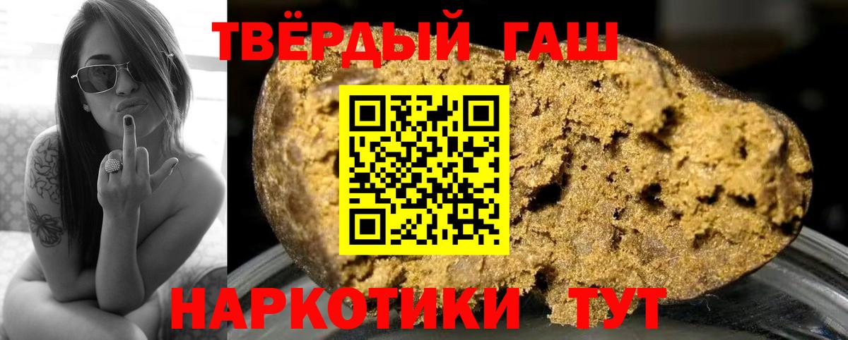 ГАШ ice o lator  ГАШ VHQ  Радужный  Вход с VPN 