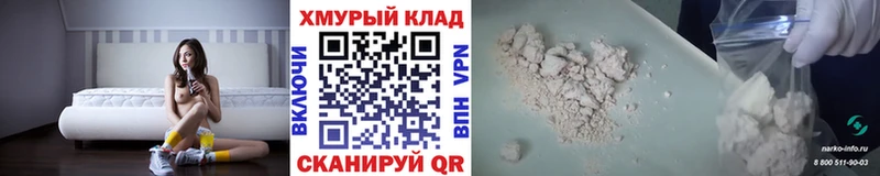 ГЕРОИН афганец  Радужный 