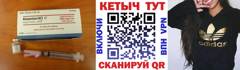 КЕТАМИН VHQ  OMG маркетплейс  Радужный 