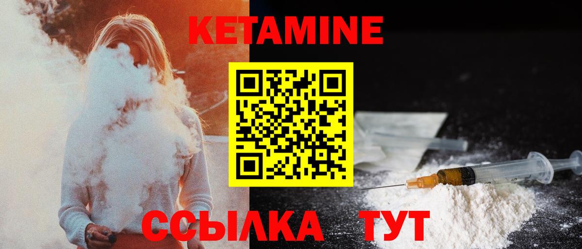 Кетамин VHQ Радужный