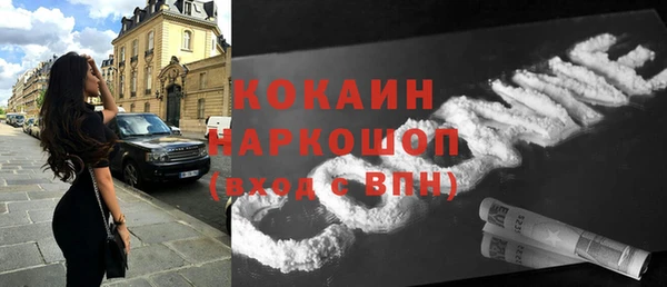 мяу мяу кристалл Армянск