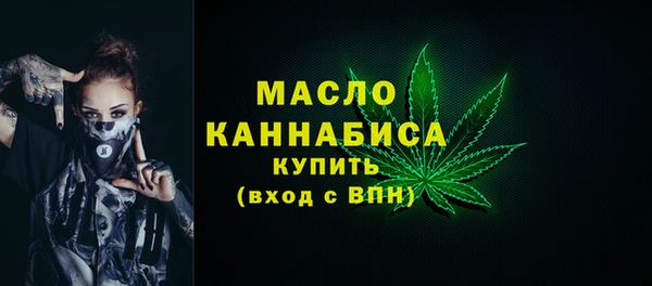 мяу мяу кристалл Армянск
