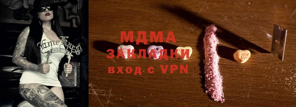 гашишное масло Балахна