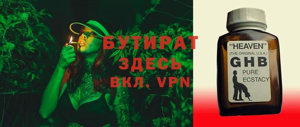 скорость Арсеньев