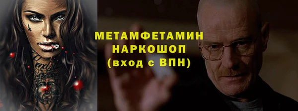 метадон Богородск