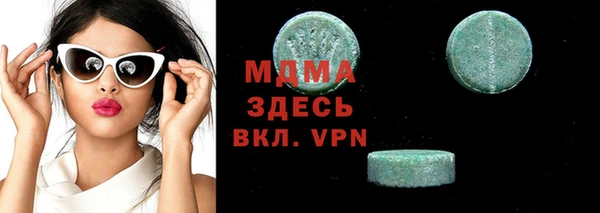мяу мяу кристалл Армянск