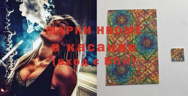 скорость Арсеньев
