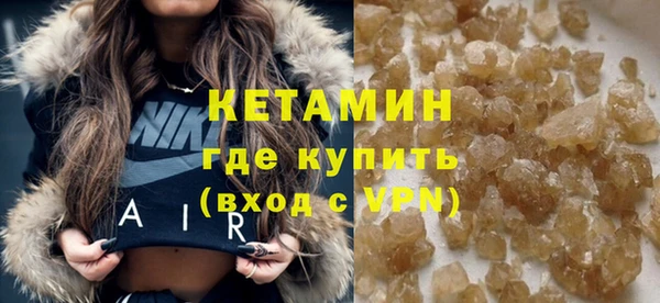 метадон Богородск