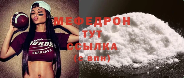 прущая мука Аркадак