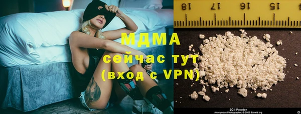 скорость Арсеньев