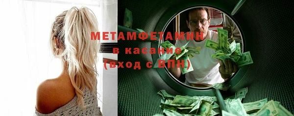 метадон Богородск