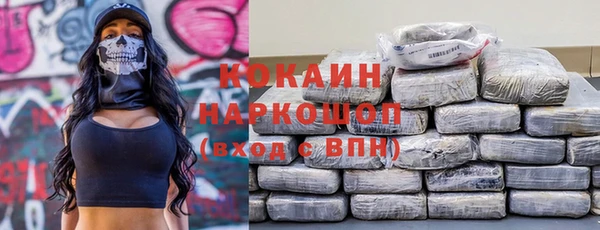 скорость Арсеньев