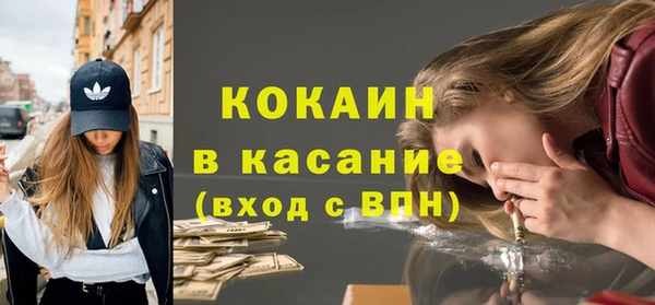 скорость Арсеньев
