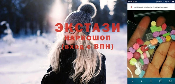 гашишное масло Баксан