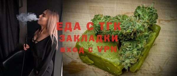 прущая мука Аркадак