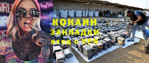 прущая мука Аркадак