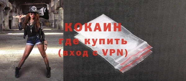 мяу мяу кристалл Армянск