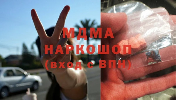 скорость Арсеньев