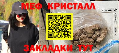 прущая мука Чебаркуль