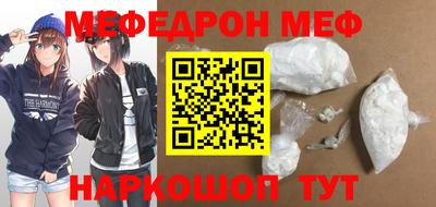 MDMA Premium VHQ Чапаевск