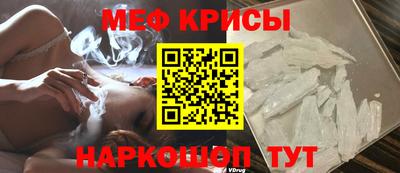 прущая мука Чебаркуль