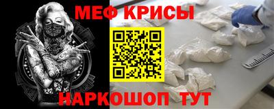 прущая мука Чебаркуль
