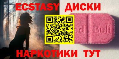 MDMA Premium VHQ Чапаевск
