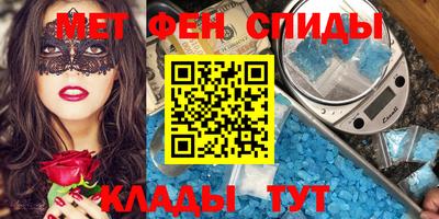 MDMA Premium VHQ Чапаевск