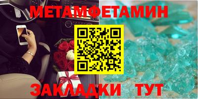 метадон Чебоксары