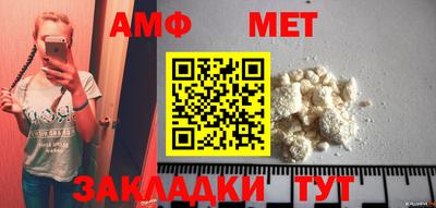 MDMA Premium VHQ Чапаевск