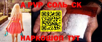 прущая мука Чебаркуль