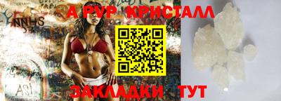 прущая мука Чебаркуль