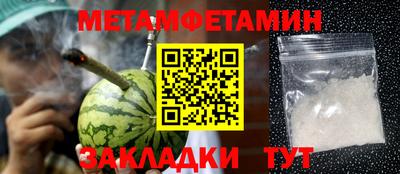 MDMA Premium VHQ Чапаевск