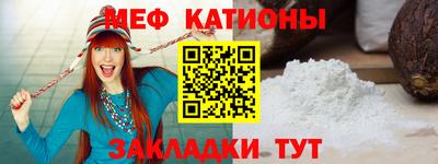 прущая мука Чебаркуль