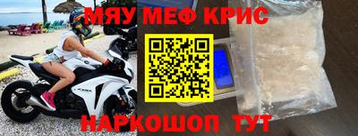 MDMA Premium VHQ Чапаевск