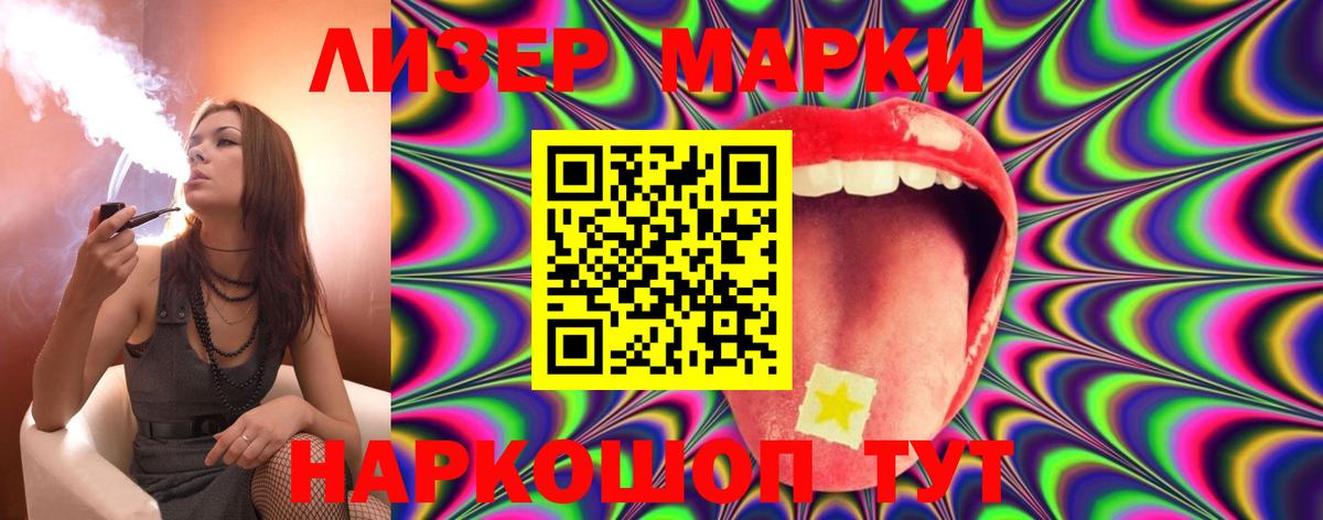 LSD-25 экстази ecstasy Радужный
