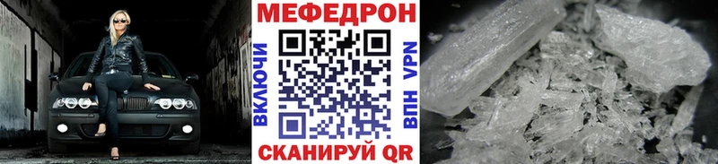 даркнет сайт Радужный Мефедрон VHQ