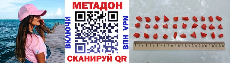 маркетплейс формула  купить закладку  Радужный  МЕТАДОН кристалл 