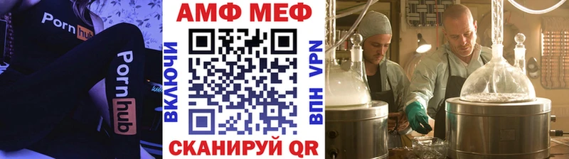 Метамфетамин пудра Радужный