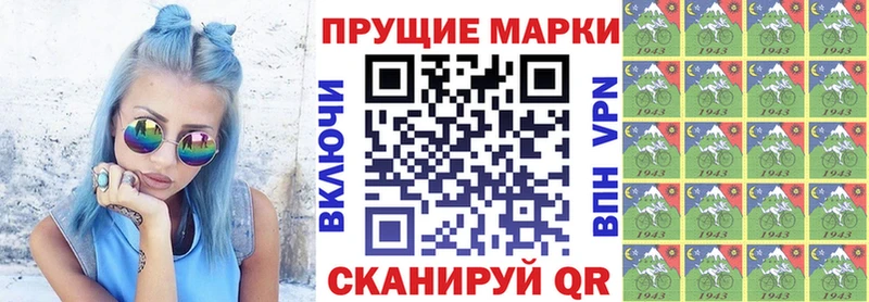 Марки NBOMe 1500мкг  Радужный 