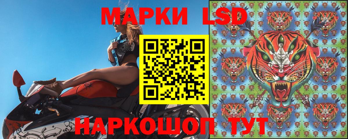 Марки NBOMe 1,8мг  Вход с VPN  Марки 25I-NBOMe  Радужный  Марки NBOMe 1,8мг 
