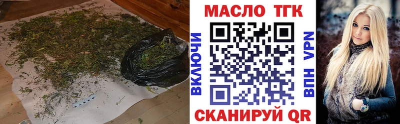 Дистиллят ТГК вейп с тгк  Радужный 