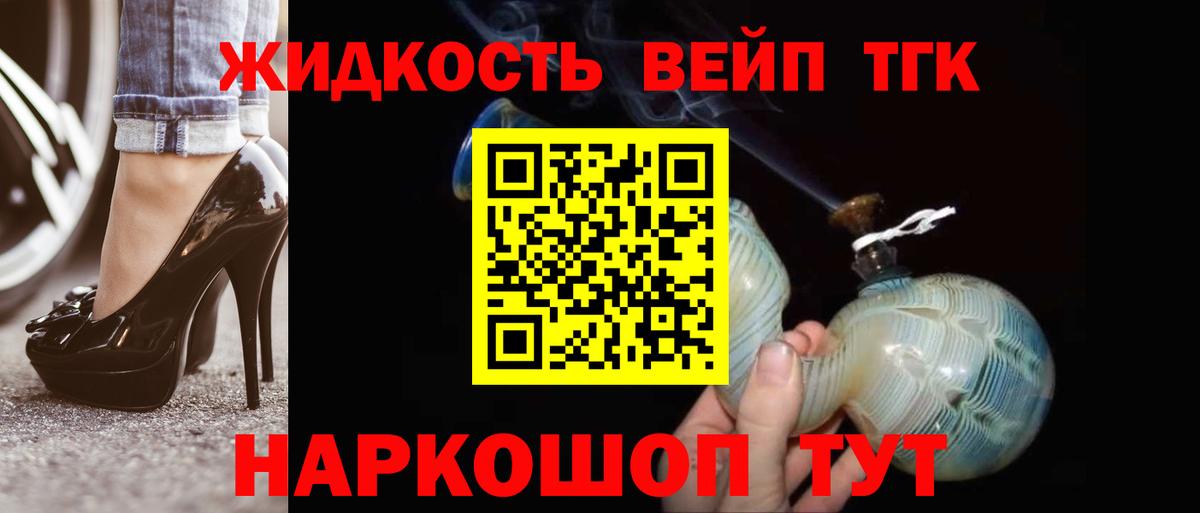   зеркало  Дистиллят ТГК жижа  Вход с VPN  Радужный 